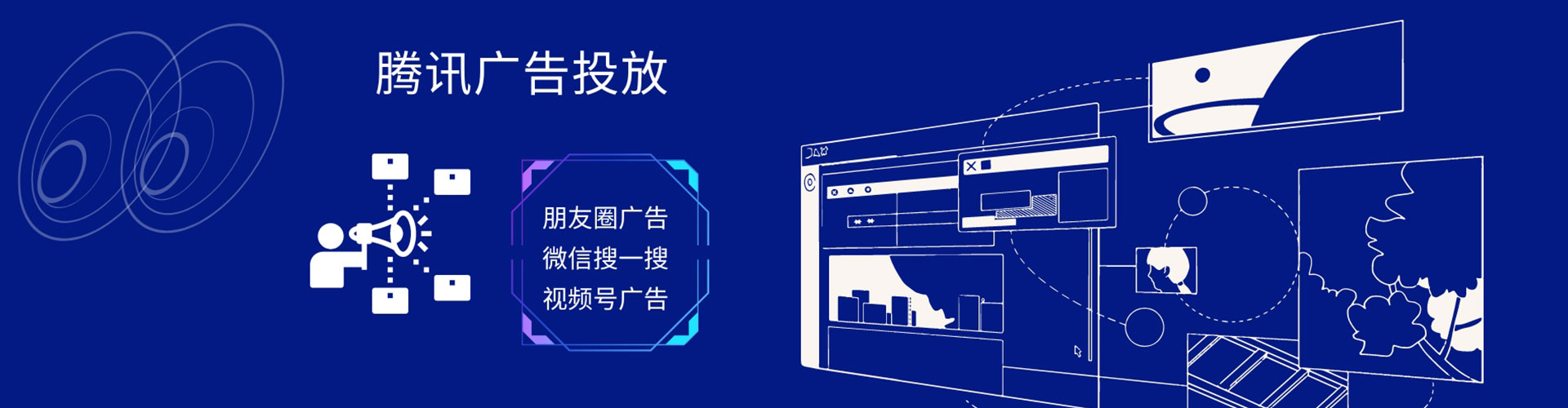 镇平信息流推广